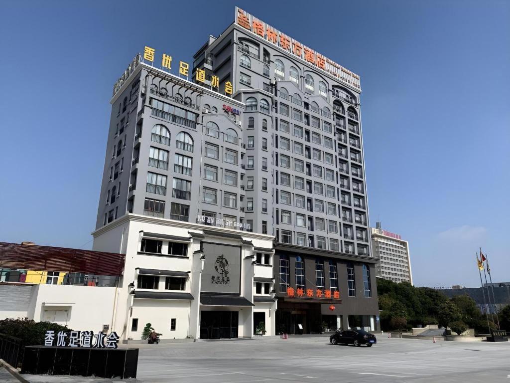 HexiaにあるGreenTree Eastern Hotel Huai'an Bus Station Zhou Enlai Memorialの看板の付いた大きな白い建物