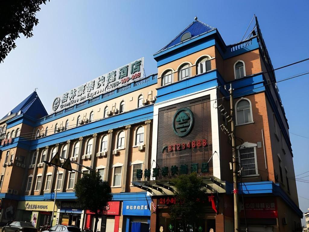 a large building on a city street at GreenTree Inn Jiangsu Changzhou Henglin Town Shuntong Road Express Hotel in Changzhou