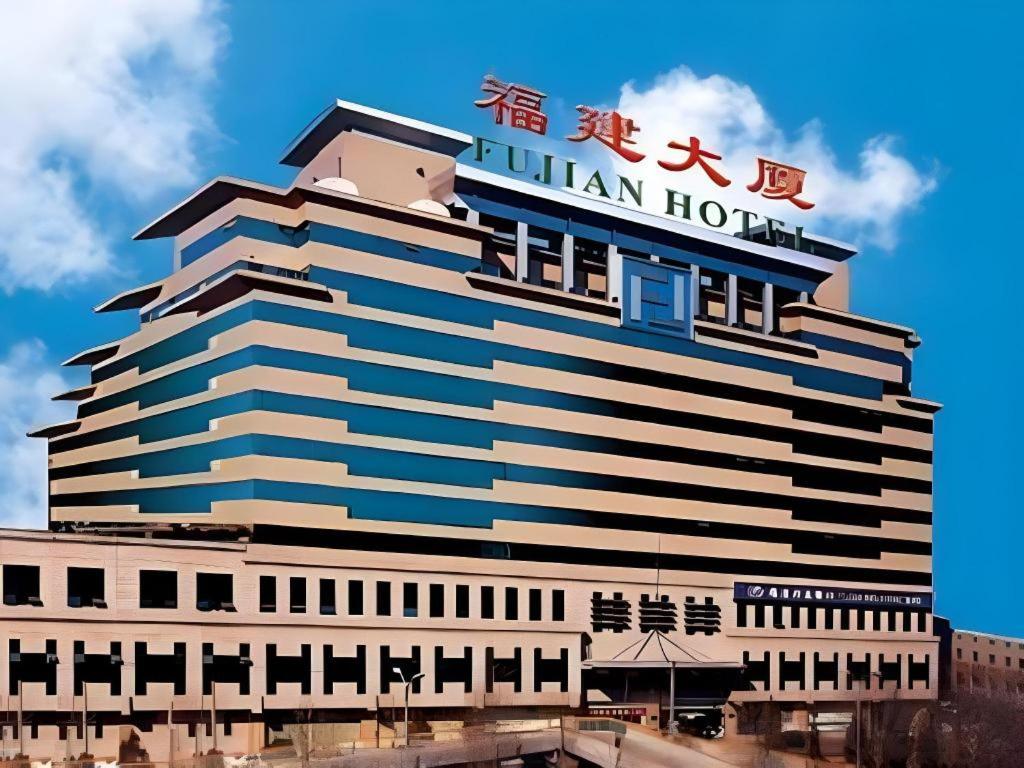 a tall hotel with a sign on top of it at Fujian Hotel in Beijing