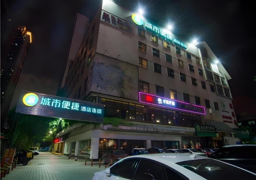 a building with a sign in front of it at night at City Comfort Inn Liuzhou Chengzhong Wanda Plaza in Liuzhou