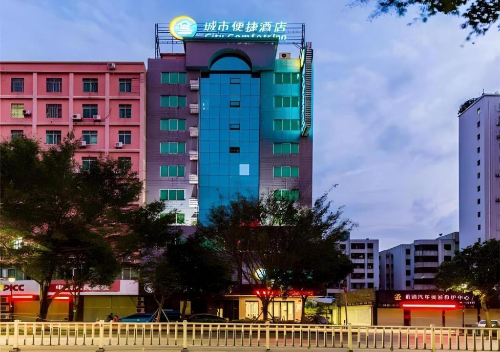 un grand bâtiment avec une enseigne au sommet dans l'établissement City Comfort Inn Yangjiang Baili Plaza Mojiang Road, à Yangjiang