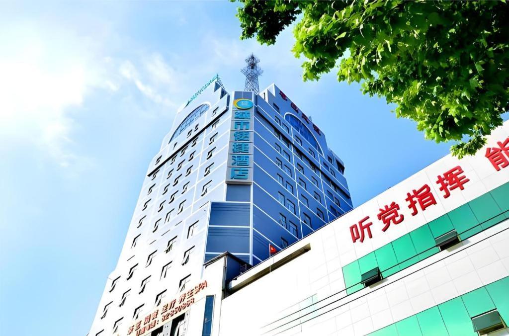 un grand bâtiment avec une grue en haut dans l'établissement City Comfort Inn Wuhan Jianghan Road Jiali Square, à Wuhan