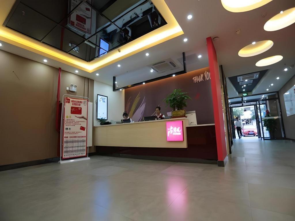a restaurant with a counter in a building at Thank Inn Hotel Ningxia Yinchuan Xixia District Tongxin Road in Yinchuan