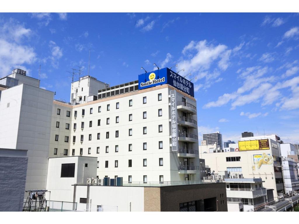 Smile Hotel Sendai Kokubuncho - Vacation STAY 77680v