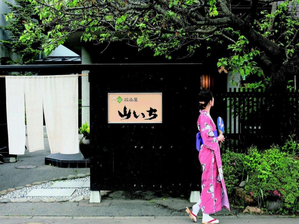 Majutusasutuse Yamaichi külastajad