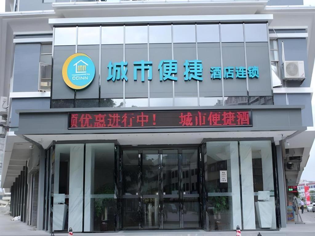 Fotografie z fotogalerie ubytování City Comfort Inn Zhongshan Lihe Square Walmart Branch v destinaci Čung-šan