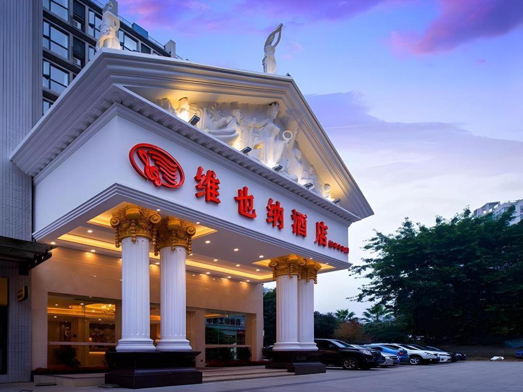 a building with a sign on top of it at Vienna Hotel Chengdu Chunxi Road Lijiatuo Metro Station in Chengdu