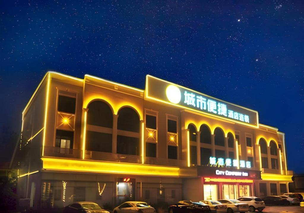 a building with cars parked in front of it at night at City Comfort Inn Suizhou Bingzi Wanda in Suizhou