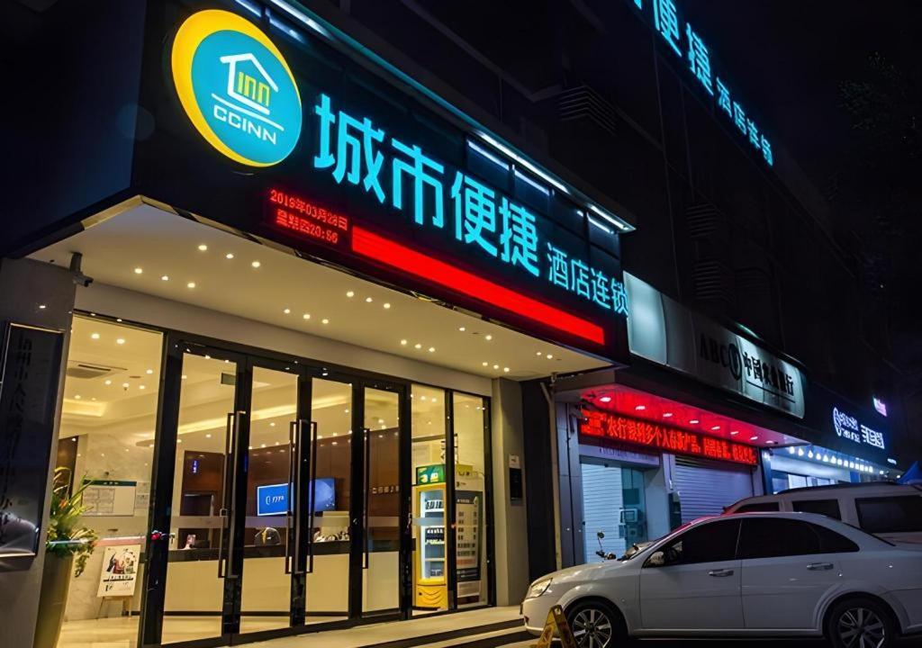 a car parked in front of a store at night at City Comfort Inn Nanning Mingxiu East Road Shishan Park Metro Station in Nanning