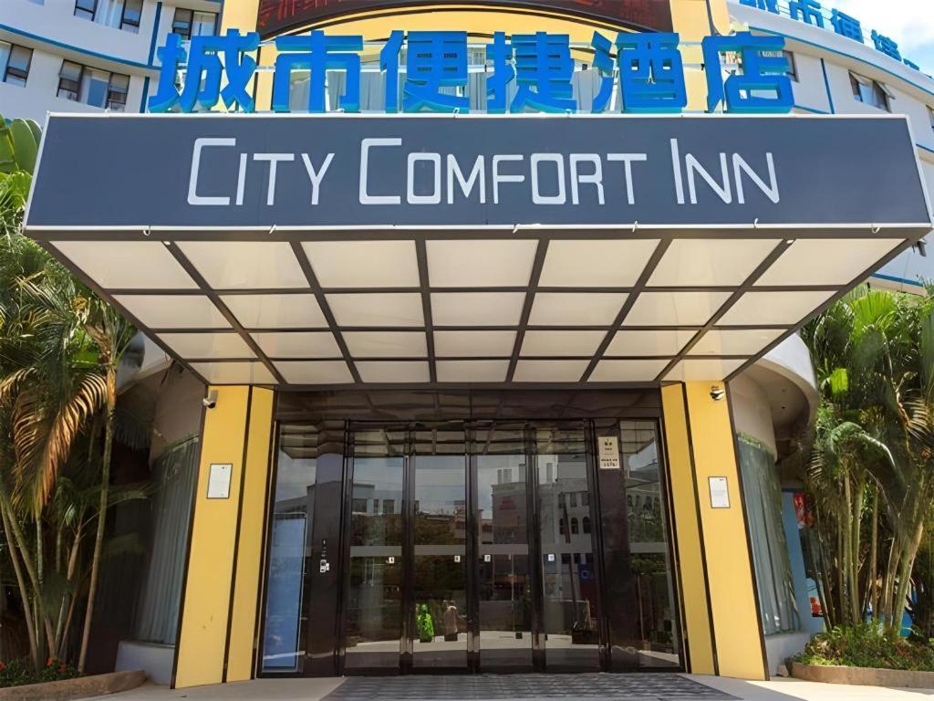 a city comfort inn sign in front of a building at City Comfort Inn Lingshui Central Avenue Bus Station in Lingshui