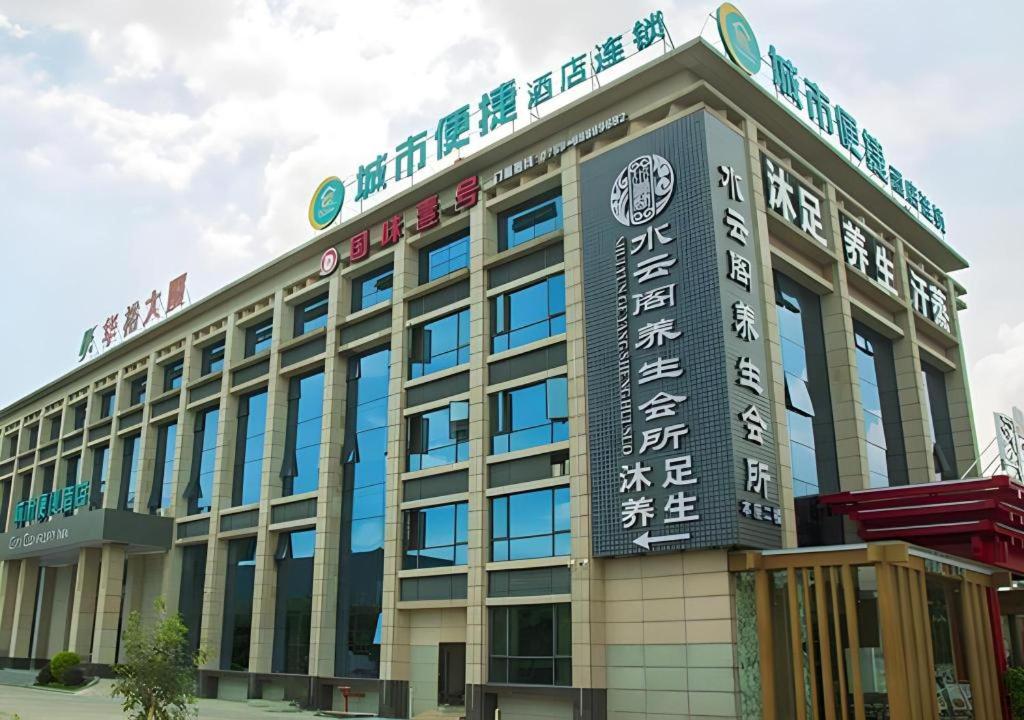 a building with a sign on top of it at City Comfort Inn Dongguan Zhongtang in Guangzhou