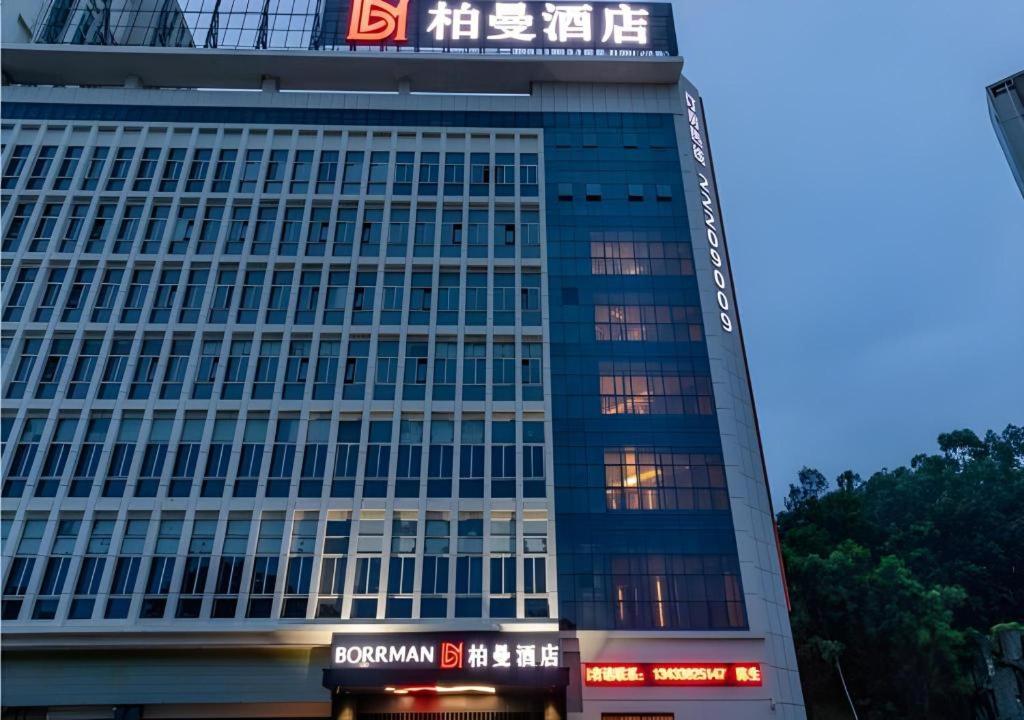 budynek z napisem na boku w obiekcie Borrman Hotel Dongguan Dongcheng Wanda Plaza Tianbao Metro Station w mieście Dongguan