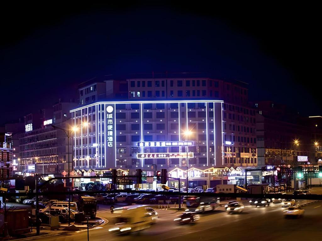 a large building at night with traffic in front of it at City Comfort Inn Changsha Huangxing Avenue Airport Longhua Metro Station in Changsha