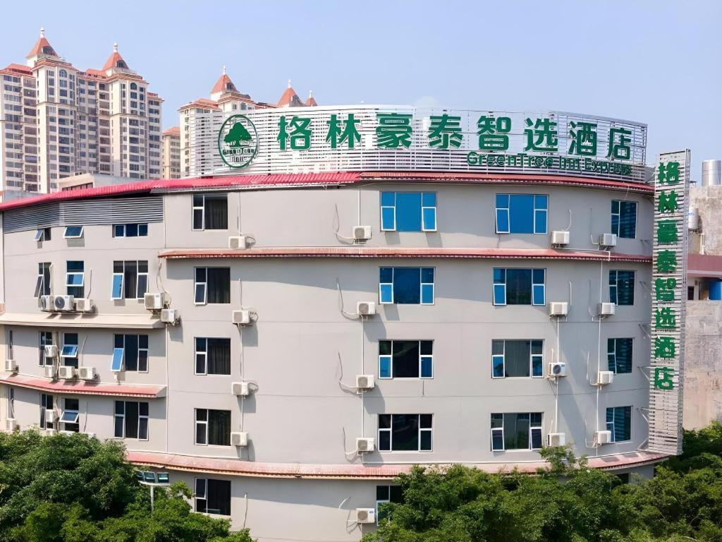 ein hohes weißes Gebäude mit chinesischer Schrift darauf in der Unterkunft Green Tree Inn Express Yulin Chinese Medicine Port in Yulin