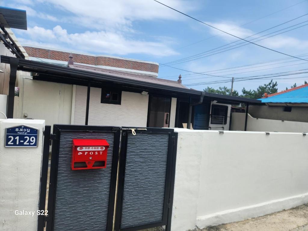 a house with a gate in front of it at Hupori Bagkol Minbak in Uljin
