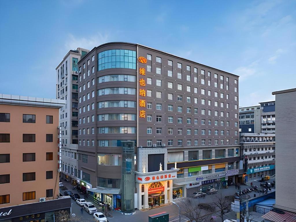 a large building in the middle of a city at Vienna Hotel Xi'an Zhonglou in Xi'an