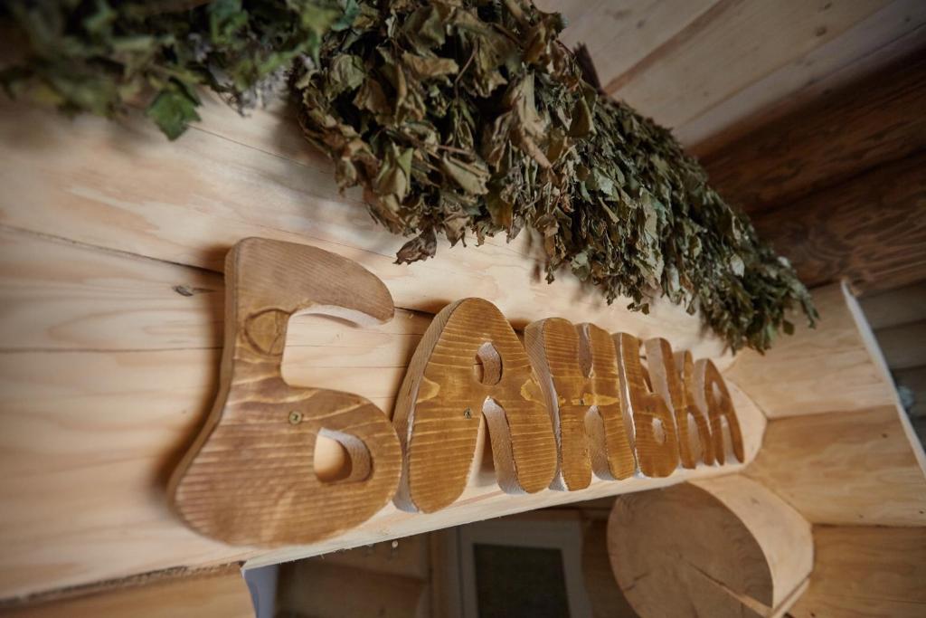 Certifikát, hodnocení, plakát nebo jiný dokument vystavený v ubytování Chudodievo in Chynadievo Mini-Hotel