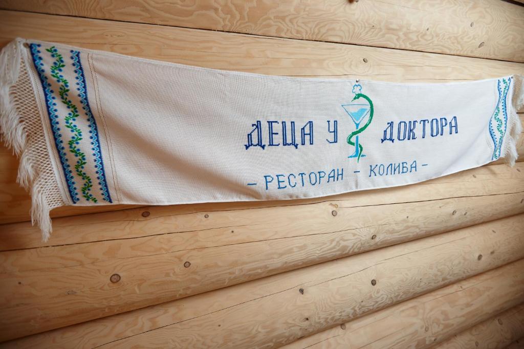Certifikát, hodnocení, plakát nebo jiný dokument vystavený v ubytování Chudodievo in Chynadievo Mini-Hotel