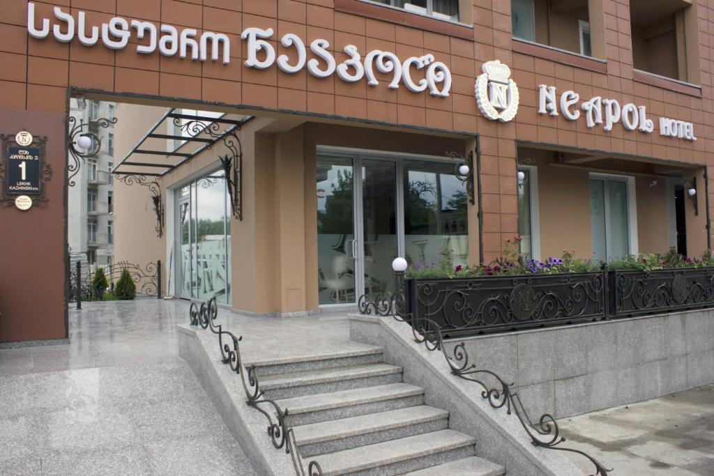Fotografie z fotogalerie ubytování Neapol Boutique Hotel v destinaci Tbilisi City