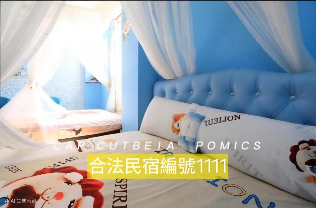 una camera da letto con un letto con testiera blu di Mei Lun Xi Pan Homestay a Città di Hualien