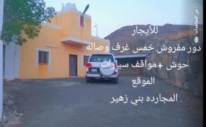 Al Majaridahにあるشقه مفروش بالمجاردةの建物の前の駐車場に駐車された車