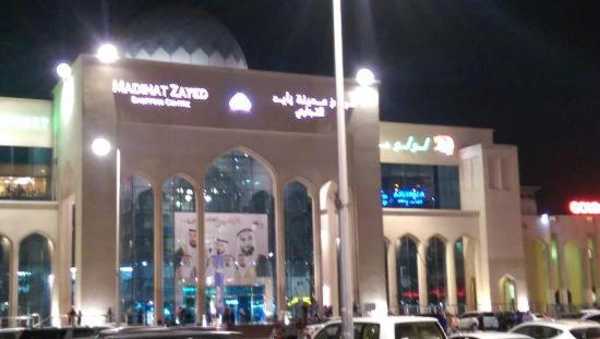 Al Jazeera Royal Hotel - Resim 39