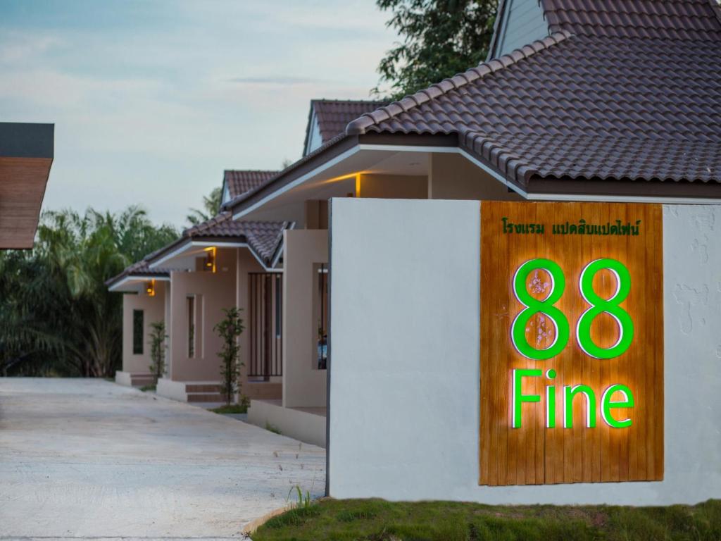 スラート・ターニーにある88 Fine Hotel @ Suratthani Airportの家の前看板