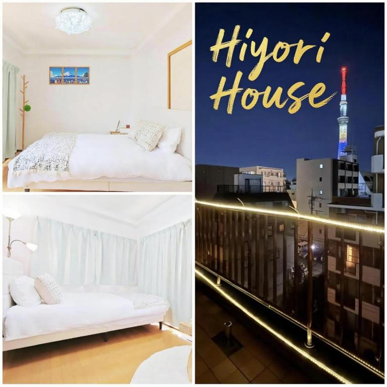 錦糸町SkyTree view 3