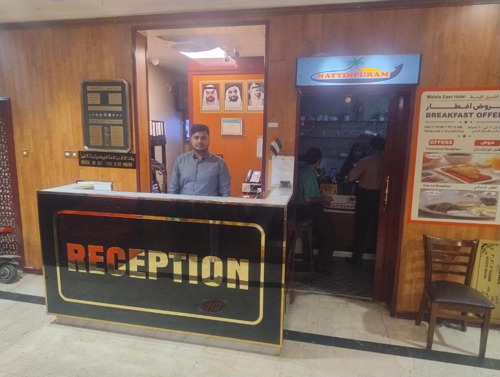 Middle East Hotel Dubai - Resim 5