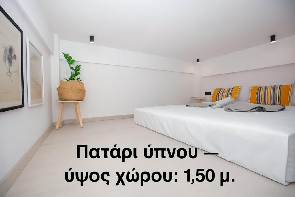 LA PLAZA luxury suites NEA VRASNA - 2