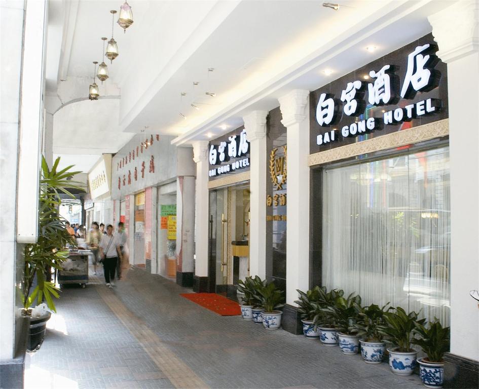 ein Einkaufszentrum mit Leuten, die darin spazieren in der Unterkunft LN Whitehouse Hotel in Guangzhou