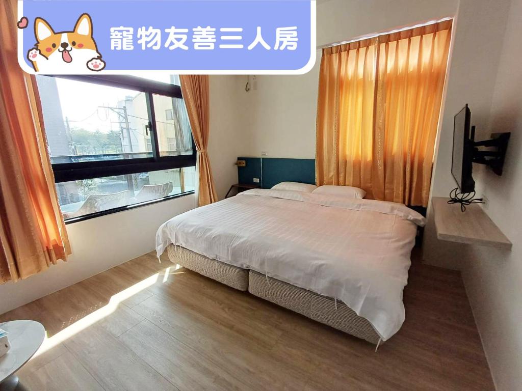 111古坑行旅評價、特色體驗、房價資訊、訂房連結 – 寵物友善與親切服務 - 照片 1