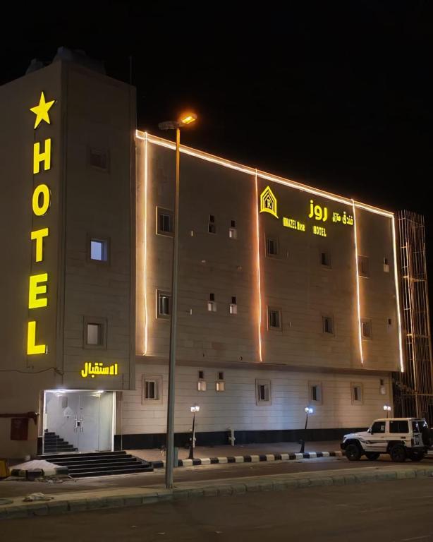 a large building with a sign on the side of it at فندق منازل روز in Al Lith