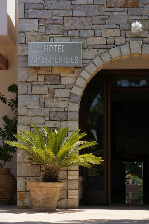 Certifikát, hodnocení, plakát nebo jiný dokument vystavený v ubytování Aposperides Hotel
