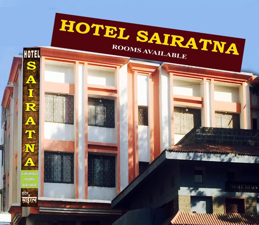 a hotel with a sign on the side of a building at SAIRATNA HOTEL only 1 minute distance from sai temple in Shirdi