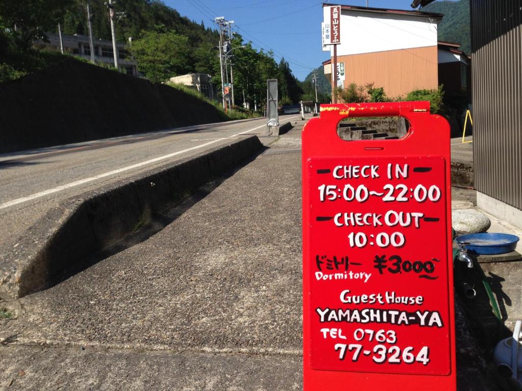 Foto sihtkohas Nanto asuva majutusasutuse Guest House YAMASHITA-YA galeriist