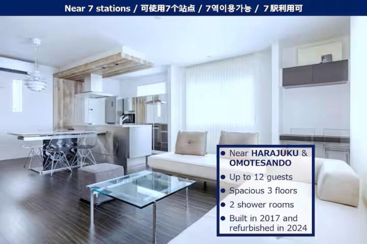 神宮前2丁目