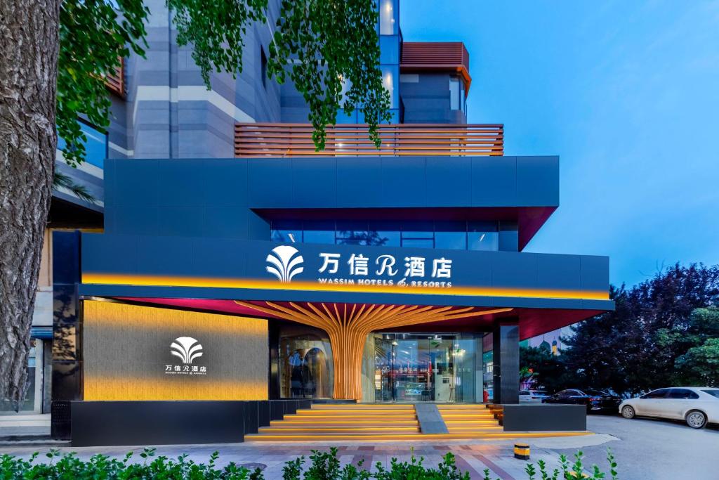 Bangunan di mana terletaknya hotel