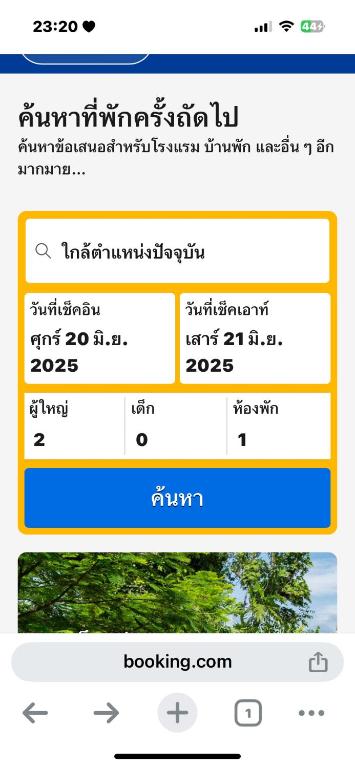 Fotografie z fotogalerie ubytování หนองอิง v destinaci Ban Nong Bua Khao