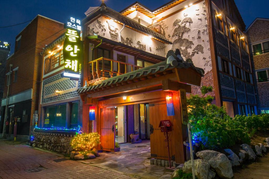 a building with a sign on the side of it at Ddlanchae Guesthouse - New Tower in Jeonju