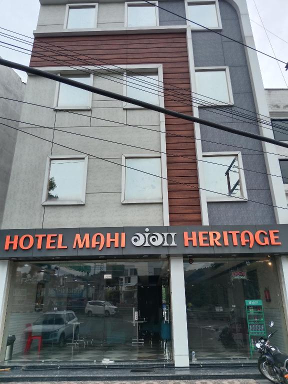 Hotel Mahi Ganga Heritage, Haridwār (updated prices 2025)
