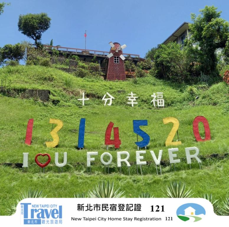 Very Happy Homestay tanúsítványa, márkajelzése vagy díja