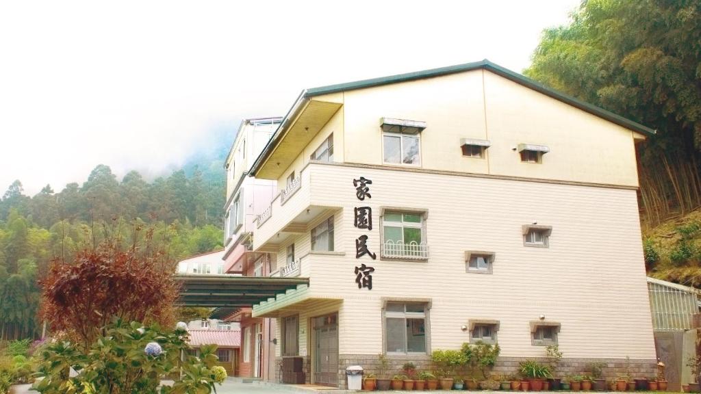 un edificio con escritura china a un lado. en Chia Yuen Homestay, en Fenchihu