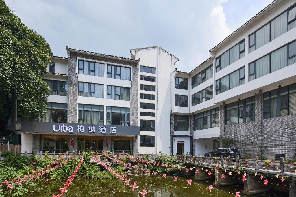 Κήπος έξω από το 柏纳酒店阳朔西街店