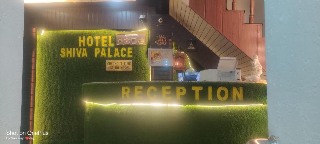 デヘラードゥーンにあるHotel Shiva palaceのホテルの看板 シマアミン宮殿の反射 sidx sidx sidx sidx sidx