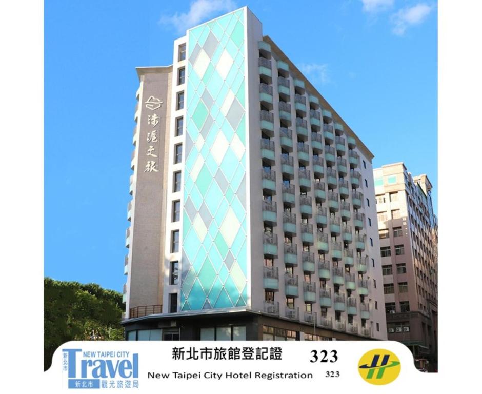 Zgrada u kojoj se nalazi hotel