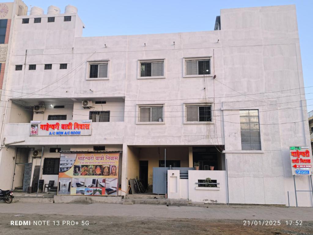 Το κτήριο όπου στεγάζεται  το ξενοδοχείο