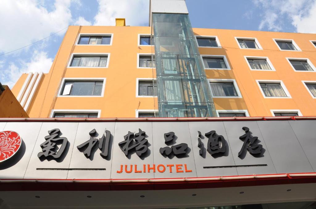 Certifikát, hodnocení, plakát nebo jiný dokument vystavený v ubytování Juli Boutique Hotel