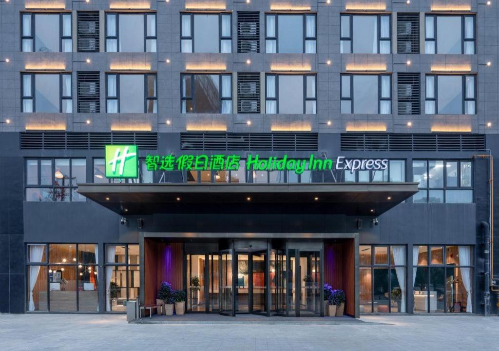a building with a sign on the front of it at Holiday Inn Express Guiyang Century City Mall By IHG in Guiyang