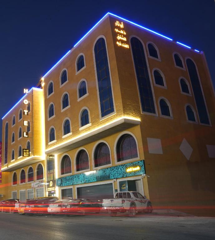 فندق أوتار ذهب